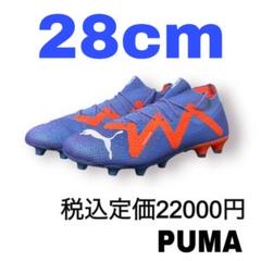 2025年最新】puma アルティメット28の人気アイテム - メルカリ