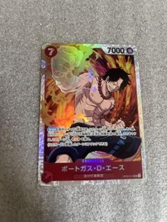 ポートガス・D・エース SR SP OP02-013 Portgas D. Ace SR OP02-013 [SP PAR] Parallel Two Legends
