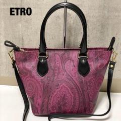 【未使用】⭐️エトロ⭐️ハンドバッグ⭐️グリーンペイズリー⭐️美品⭐️ショルダーバッグ⭐️ 楽天市場】エトロ バッグ レディース ETRO 2WAY ハンド/斜め掛け
