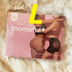 モモフル momoful / momoful+ モモフルプラス ブラックの公式