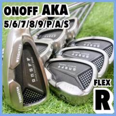 オノフ アイアン アカ, ONOFF