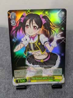 【美品】ヴァイスシュヴァルツ ラブライブ！ 花よりたおやかに 矢澤 にこ サイン 即出荷】 ラブライブ Amazon.co.jp: 0001 花よりたおやか 金