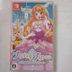 Switch　プリティ・プリンセスマジカルコーディネート