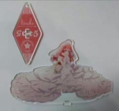 五等分の花嫁 アクリルスタンド ドレス 中野五月
