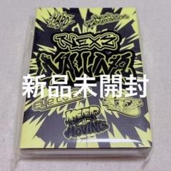 2025年最新】NEXZ nallina 未開封の人気アイテム - メルカリ
