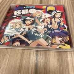 「バンドリ!ガールズバンドパーティ!」～Hey-day狂騒曲(カプリチオ)/A…