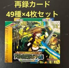 2025年最新】5000vt アセビの人気アイテム - メルカリ