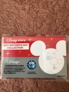 Disney 2007 Mother's Day Collection セット