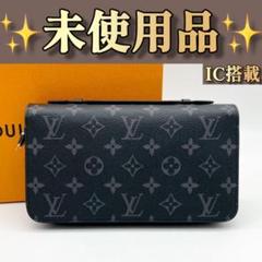 極美品✨現行 RFID内蔵 LOUIS VUITTON ジッピーXL 財布 LOUIS VUITTON - 極美品✨RFID内蔵 LOUIS VUITTON ジッピーXL
