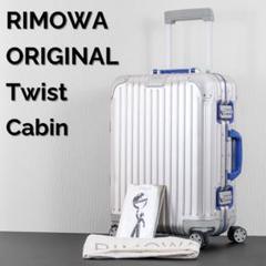極美品■リモワ オリジナルキャビンS 31L 機内持ち込み TSAロック 4輪 Amazon | [リモワ] スーツケース ORIGINAL CABIN S オリジナル