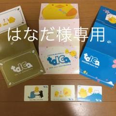 記念toica 3種(デポのみ)