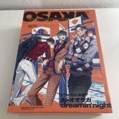 ヒプノシスマイク どついたれ本舗 CDセット