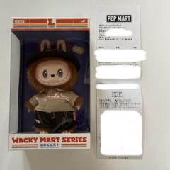 正規品 POPMART LABUBU WackyMart ぬいぐるみペンダント - メルカリ