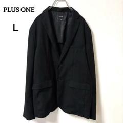 プラスワン【LARGE】ブラック 春夏テーラードジャケット 裏地水玉 軽い