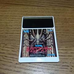 楽天市場】【中古】PCE クラックス KLAX＊PCエンジンソフト(箱説