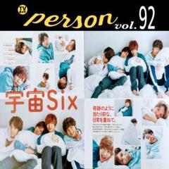 2025年最新】宇宙six ファイルの人気アイテム - メルカリ