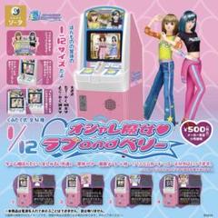 2025年最新】ラブ&ベリー バラ売りの人気アイテム - メルカリ