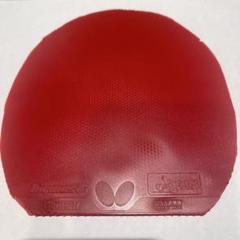 バタフライ ディグニクス64赤黒セット　トクアツ　新品未開封 卓球ラバー ディグニクス64」の人気商品一覧 | 安い商品を通販