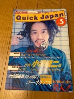 2025年最新】青山正明の人気アイテム - メルカリ