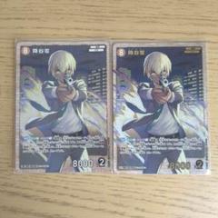 名探偵コナン コナンカード SR SRP 降谷零