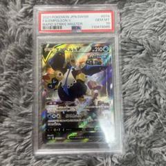 2025年最新】エンペルトv sa psa10の人気アイテム - メルカリ