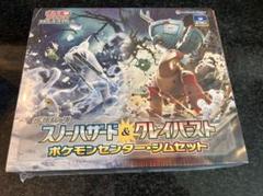 ポケモンカードゲーム スカーレット・バイオレット ナンジャモジムセット