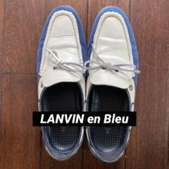 メンズ　LANVIN en Bleu サイズ25