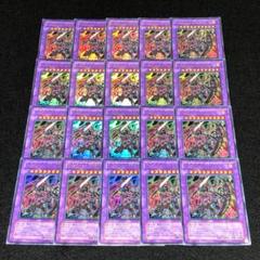遊戯王　ARS10 Dragoon D-END アルティメットレア Dragoon D－END【遊戯王トレカお買得価格通販