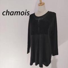 chamois/シャミー　ブラック 長袖 トップス 4A　シンプル　軽い