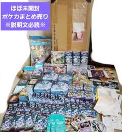 カナザワボックス　ロストアビス　まとめ売り 2025年最新】ポケモンカード boxロストアビスの人気アイテム