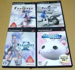 ゼノサーガ PS2ソフト 4点セットまとめ売り
