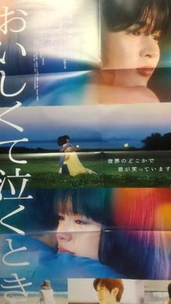 2025年最新】B2ポスター の人気アイテム - メルカリ
