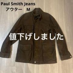 ポール・スミス　ミリタリージャケット M 楽天市場】ポールスミス Paul Smith（種類（コート・ジャケット