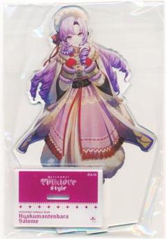 にじさんじ フォークロアスタイル アクリルスタンド 壱百満天原サロメ