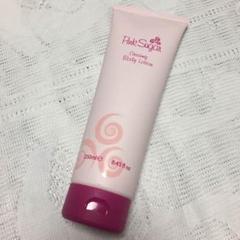 激レア◆アクオリナ◆ピンクシュガー◆ボディローション◆250ml◆未使用