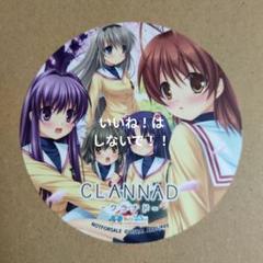 Key25th コラボカフェ Rewrite ノベルティセット Amazon.co.jp: Rewrite Key25th コラボカフェ アクスタ セット