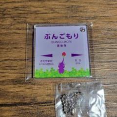 2025年最新】駅名標 ピクミンの人気アイテム - メルカリ