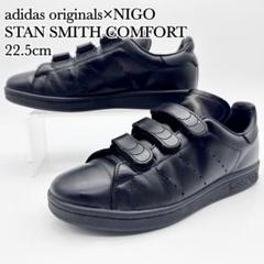 アディダス スタンスミス ベルクロ 黒 ゴールド レザー NIGO 限定