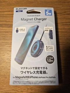 ワイヤレス充電器　ELECOM