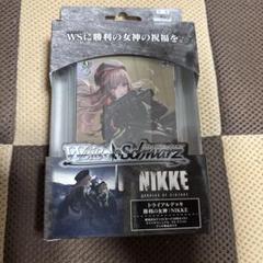 ヴァイスシュヴァルツ NIKKE ニケ トライアルデッキ 初版 新品未