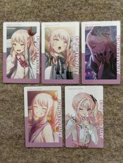 プロセカ エピカ 暁山瑞希 まとめ売り - メルカリ