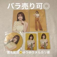 『値下げ』【送料込】ME:I 海老原鼓 はじめまし展 バラ売り可◎