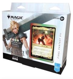 Amazon.co.jp: 『マジック:ザ・ギャザリング——FINAL FANTASY