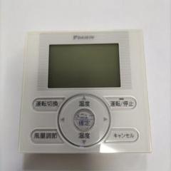 A1092 DAIKIN エアコン用リモコン BRC1E2 楽天市場】ダイキン リモコン brc1e2の通販