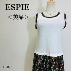 【美品】エスピエ ノースリーブワンピース バイカラー×花柄 Aライン L 白×茶