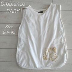 ♡Orobianco BABY♡コットン ベビースリーパー ホワイト