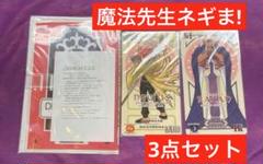 2025年最新】パクティオカードの人気アイテム - メルカリ