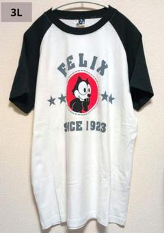【美品】FELIX ラグランTシャツ 1923　激レア　3L　綿100%