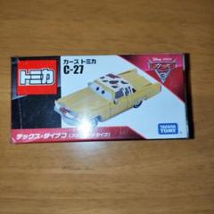 (3689)トミカ カーズ テックス ダイナコ Amazon.co.jp: ディズニー カーズ トミカ C-27 テックス