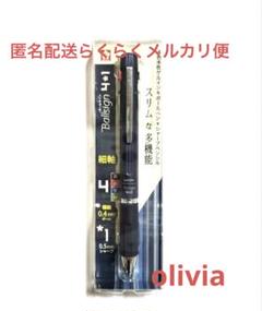 サクラクレパス 多機能ペン ボールペン ボールサイン４+１　メタリックブルーのサムネイル